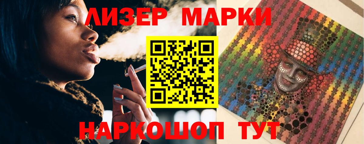 Родники  LSD-25 экстази ecstasy  Вход с VPN  ЛСД экстази кислота 
