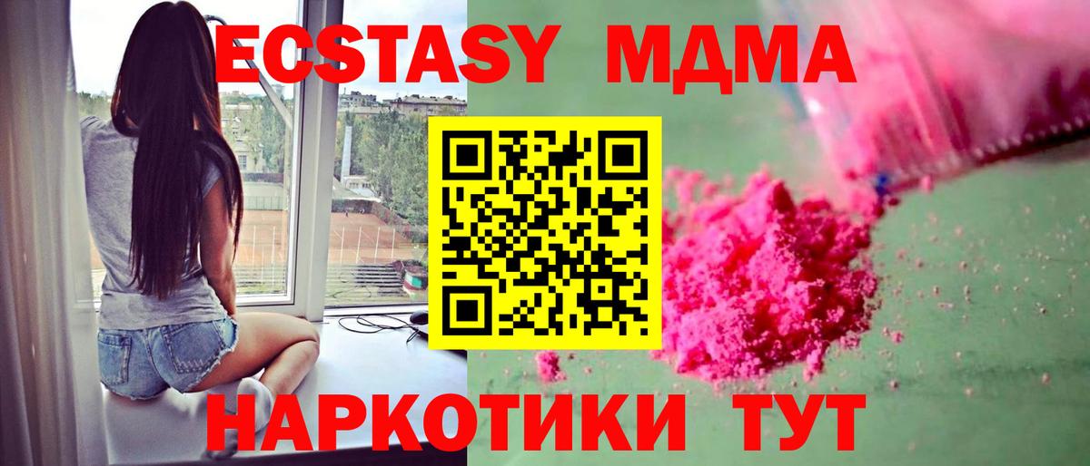 ГАШ  Канабис  Родники  Cocaine  Гашиш  Вход с VPN  Меф   Вейп ТГК 