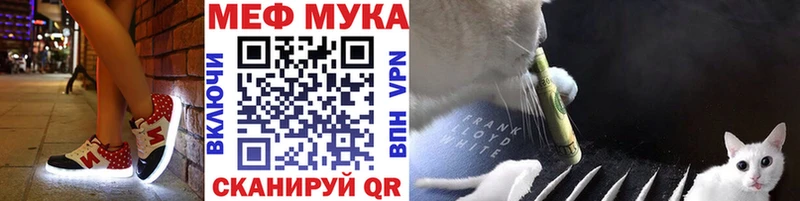 ссылка на мегу ONION Родники Меф VHQ
