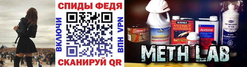 МЕТАМФЕТАМИН Декстрометамфетамин 99.9%  даркнет какой сайт  Родники  как найти наркотики 