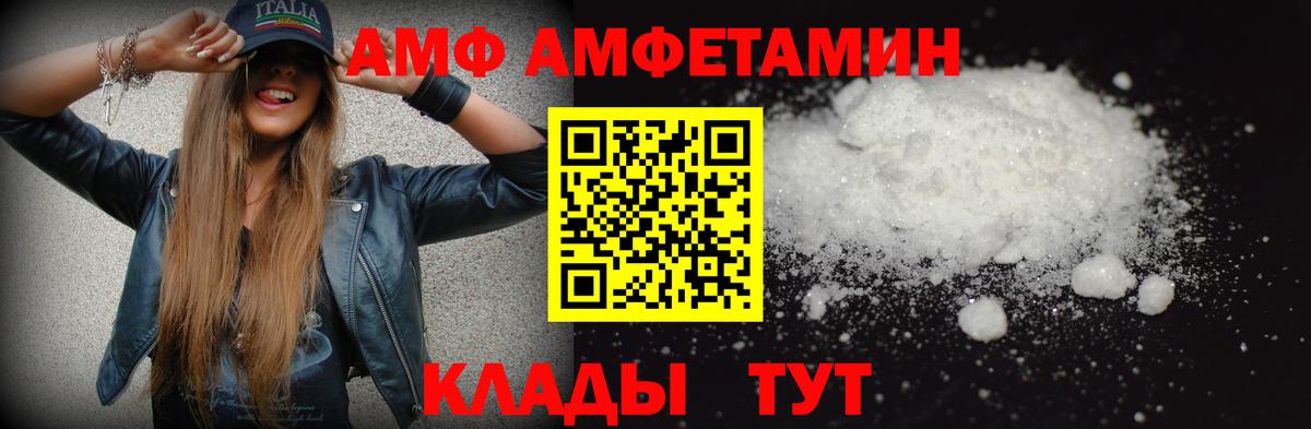 Метамфетамин мет  Вход с VPN  Родники 