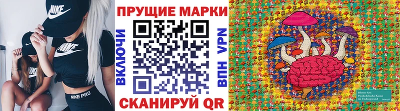 Марки 25I-NBOMe 1500мкг  где купить наркоту  Родники 