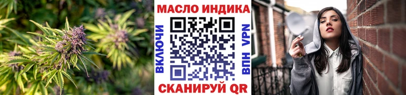 blacksprut маркетплейс  Родники  ТГК THC oil 