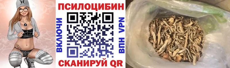 Галлюциногенные грибы мухоморы  это как зайти  Родники 