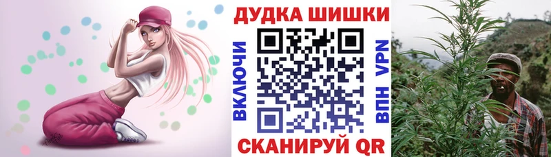 MEGA ТОР  Родники  Канабис LSD WEED  купить закладку 