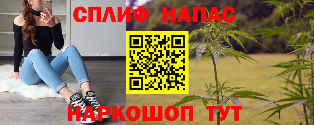 Конопля план  Бошки Шишки тримм  Родники  Каннабис LSD WEED  Вход с VPN 