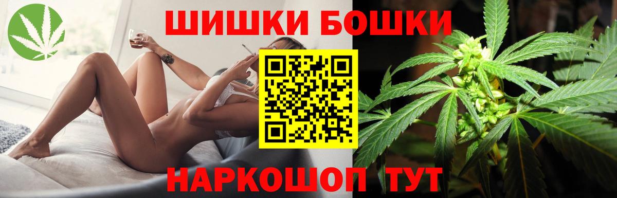 Марихуана планчик Родники